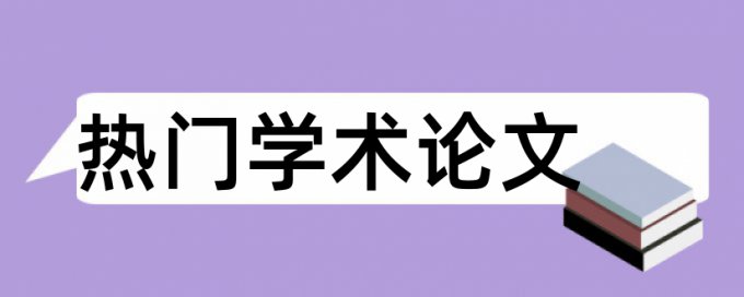 知网是怎样查重的