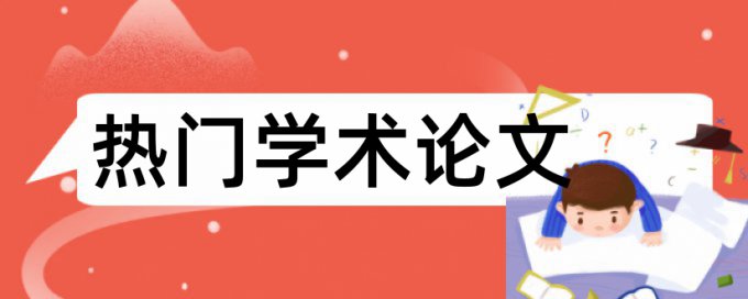 查重包括原创说明吗