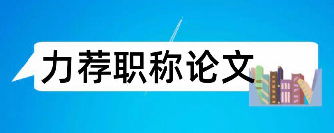 数据企业论文范文