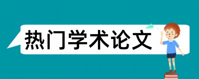 论文二辩需要查重么