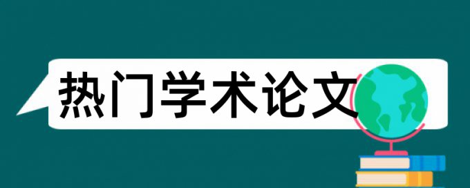 知网避查重