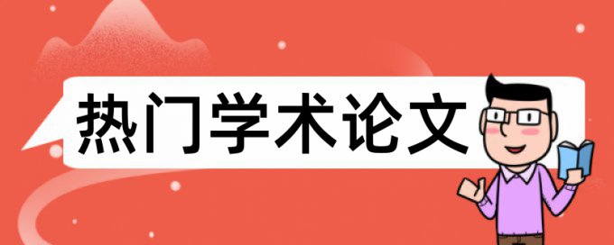 噪声检测仪毕业论文