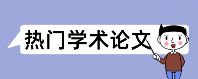 井下矿业权论文范文