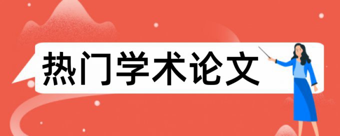 知网查重查不查数字