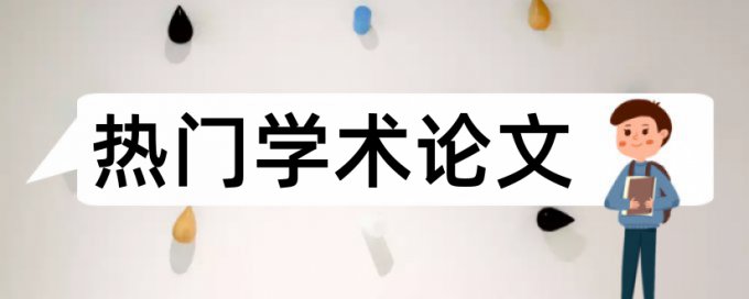 豆粕各指标检测论文