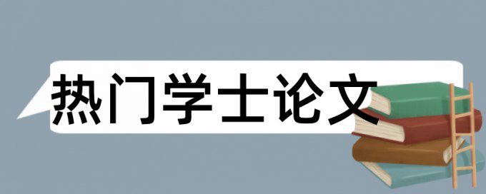 民谣时代论文范文