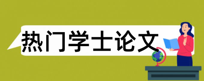 美术和动手能力论文范文