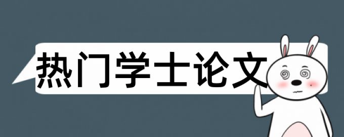 TurnitinUK版降查重如何查