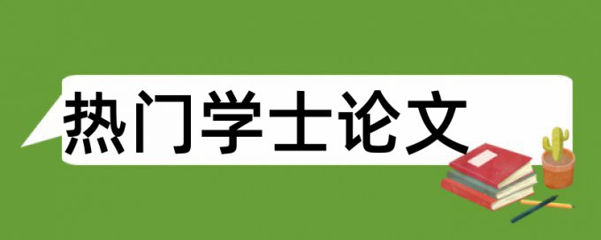 登峰杯论文重复率