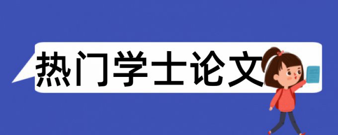 电话查重率