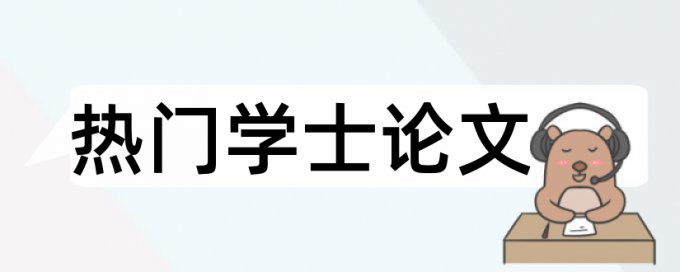 查重引用日期