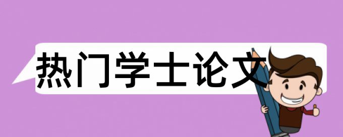 将文字转换成表格查重