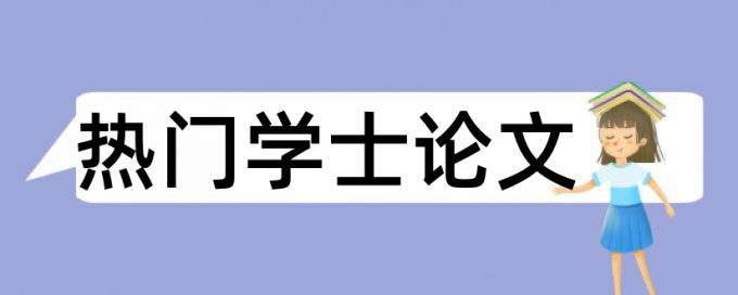 安徽省教育招生考试院能查重