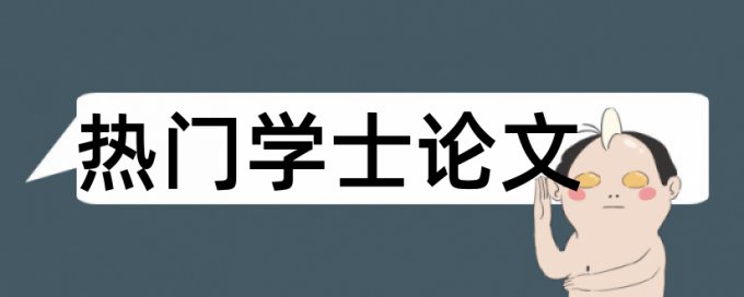 中考和材料作文论文范文