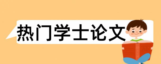 哪个查重软件删除自己的