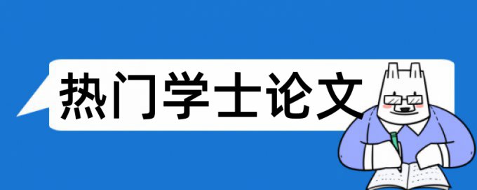 茜茜公主论文范文