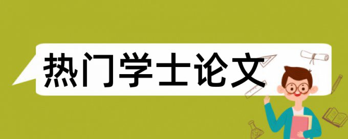 有好货查重注册