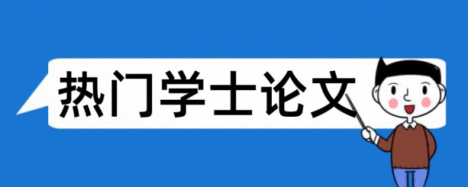 电梯检验论文范文