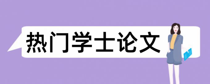 供给企业论文范文