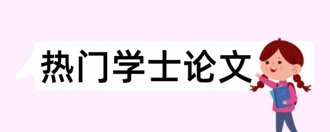 自己到知网查重有记录吗