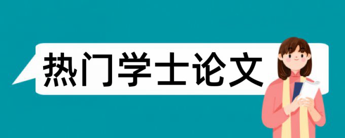 两张数据表查重