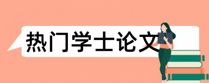 wrd文章查重软件免费版