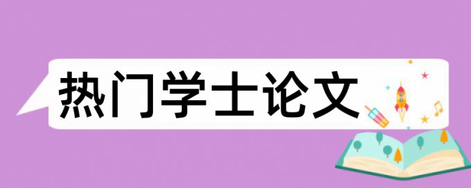 表格编码查重