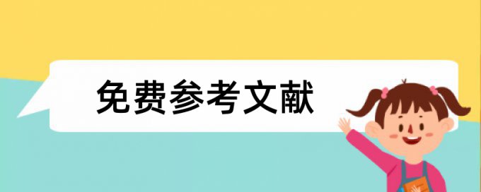 本科生毕业论文会查重吗