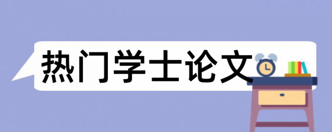 万方在哪个页面查重