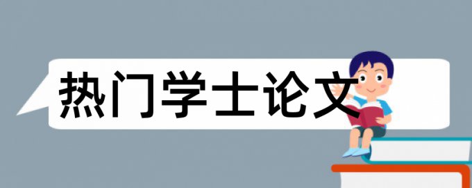 红外技术怎么查重