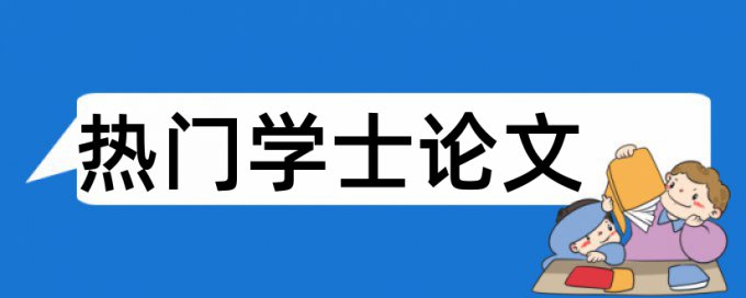 维普个人版论文检测入口