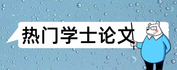 c刊期刊编辑会查重