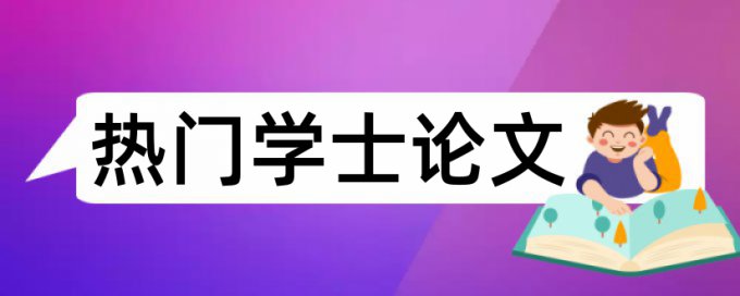 疫情和思想政治工作论文范文