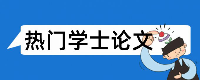 微信公众平台和校园文化建设论文范文