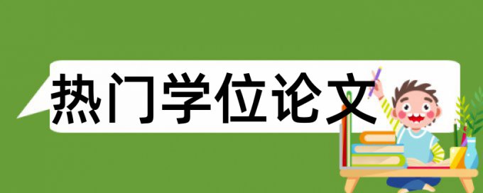 声音幼儿论文范文