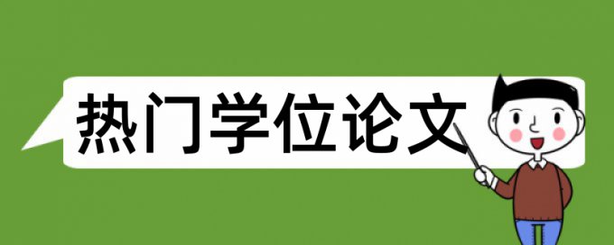 核心素养和初中化学论文范文