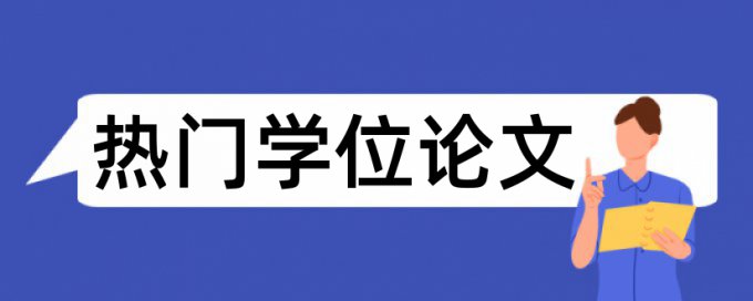 学校免费提供知网查重