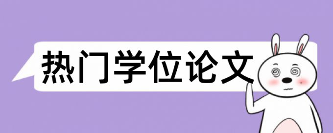 怎么能避开查重