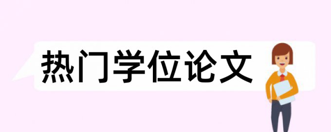 毕业论文改查重会泄露吗