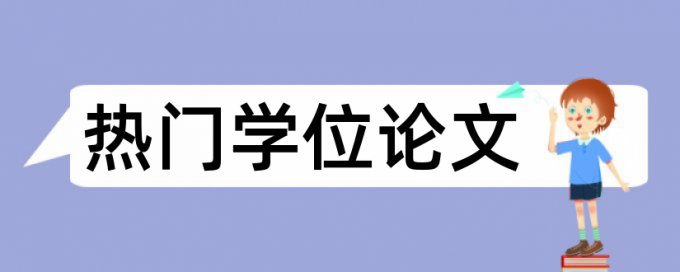 查重检索软件