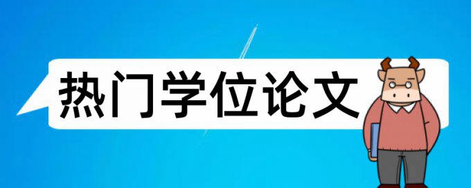 查重软件哪个比较接近知网