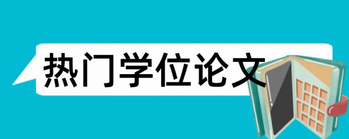 知网改查重会泄露吗