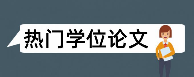 表达能力和初中语文论文范文