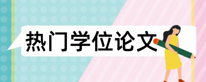 数学和自主学习论文范文