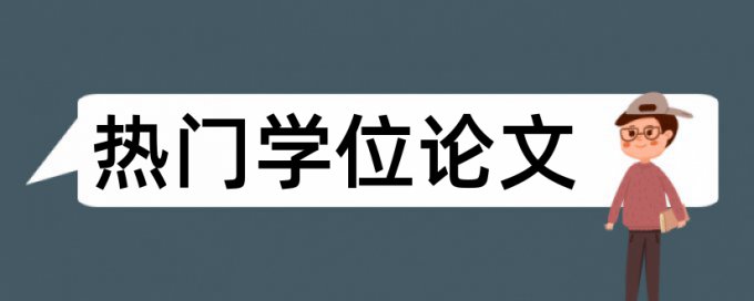 路况检测分析论文