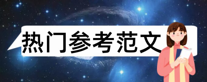 幼儿园和绘本教学论文范文