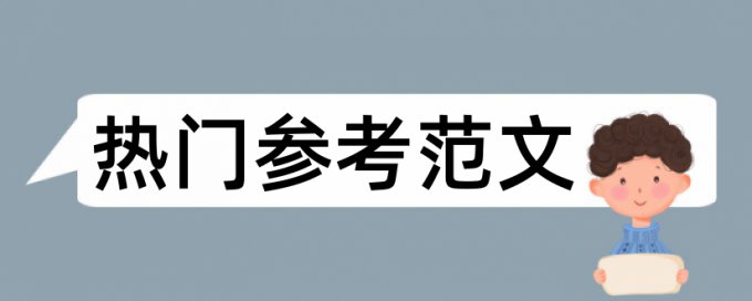 知网英文学年论文检测软件