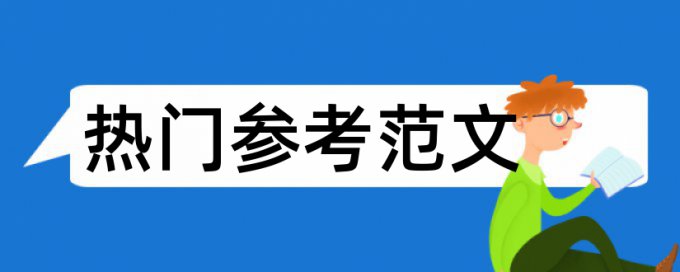 怎样无限免费查重