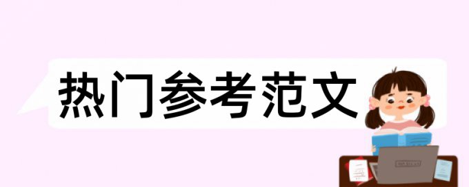 表格查重并着色