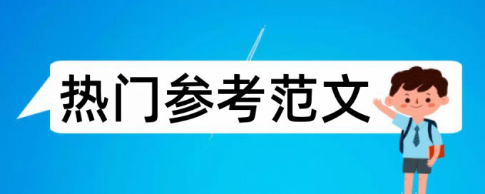 毕业设计cad能查重吗